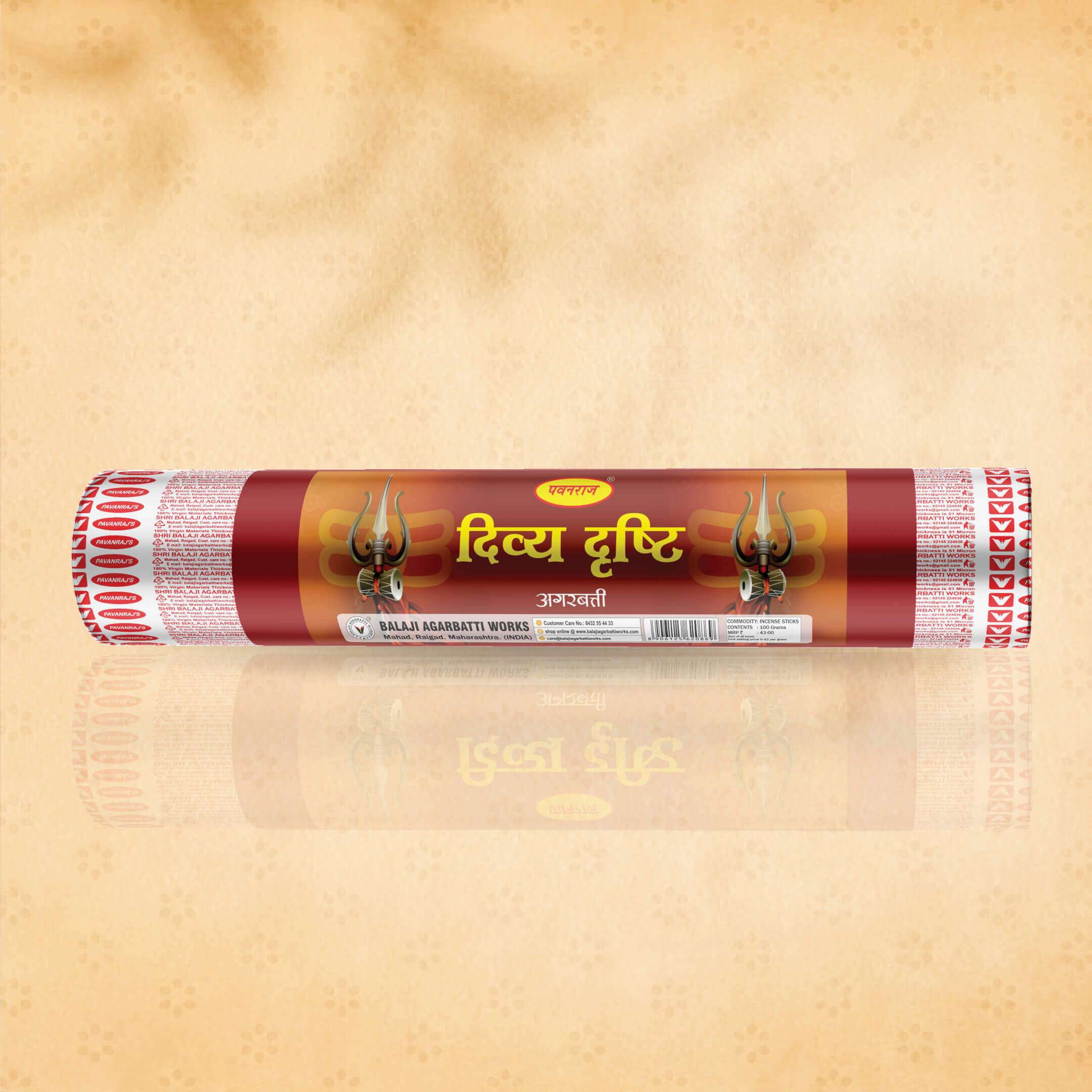 Divya Drishti (Round)