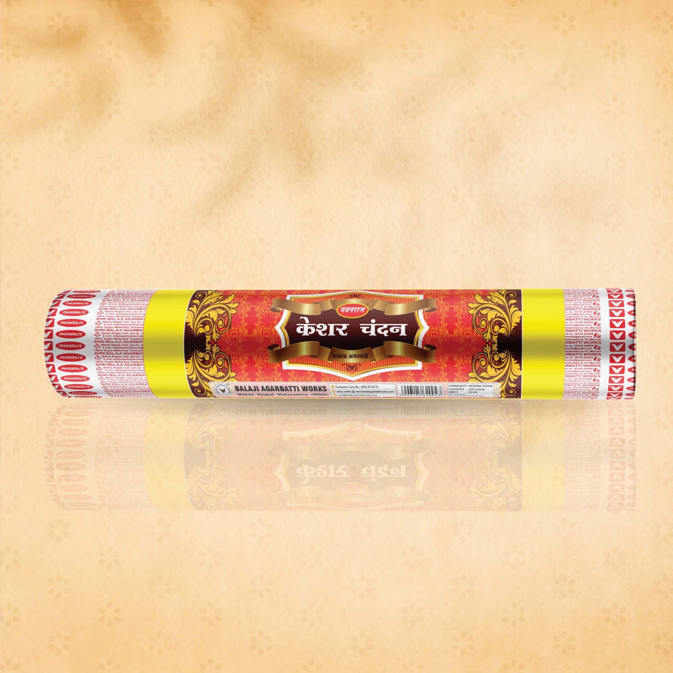 Kesar Chandan (Round)