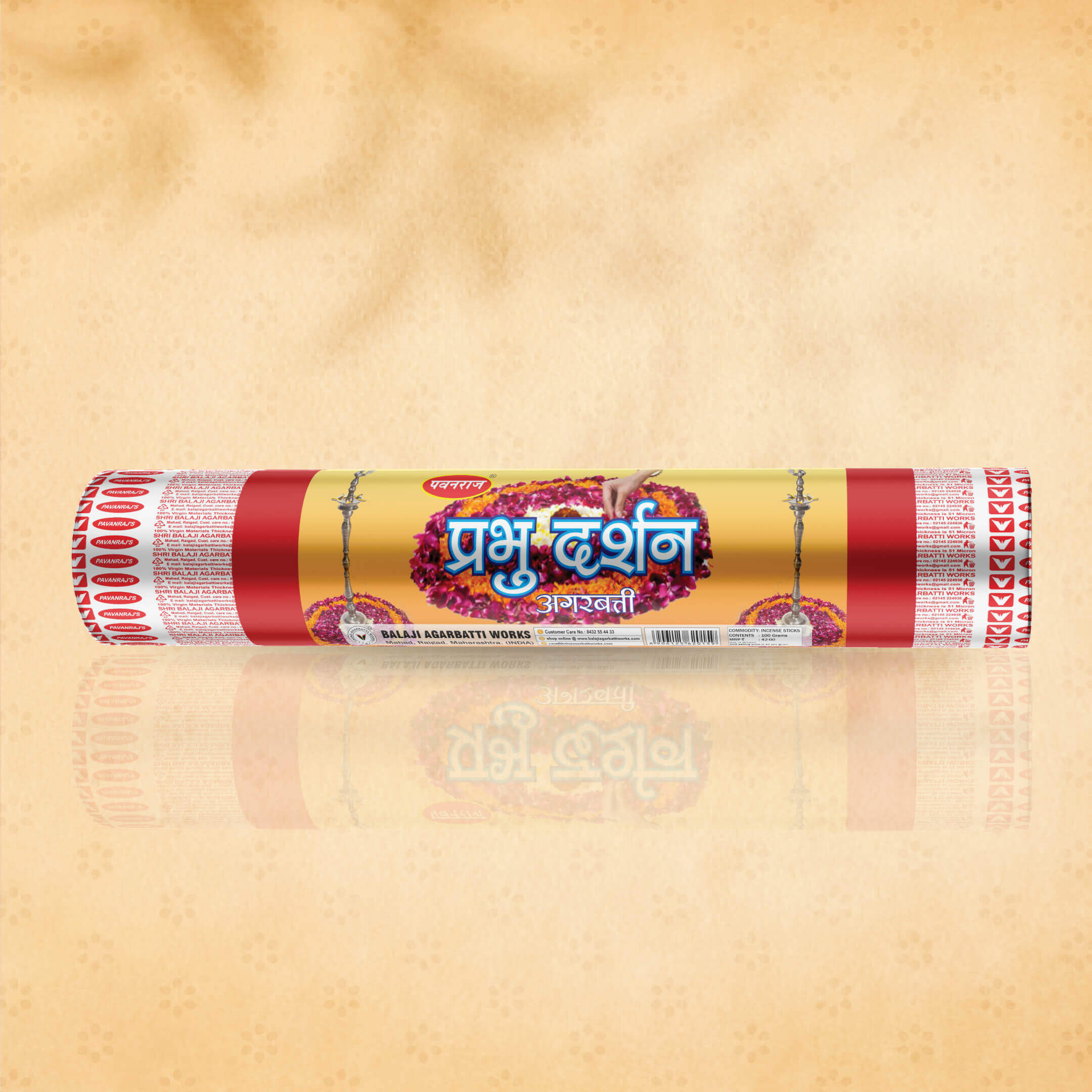 Prabhu Darshan (Round)