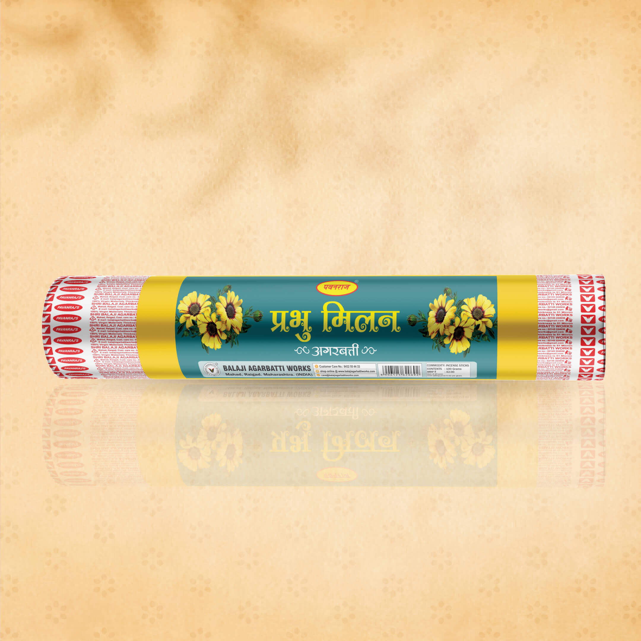 Prabhu Milan (Round)