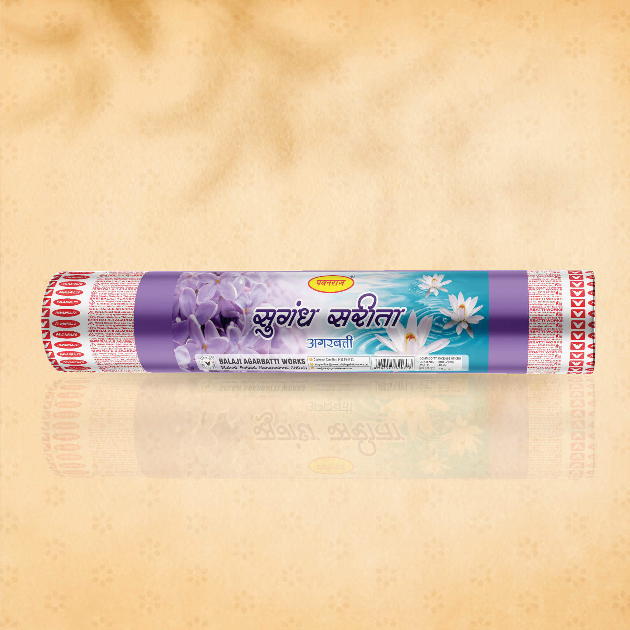 Sugandh Sarita (Round)