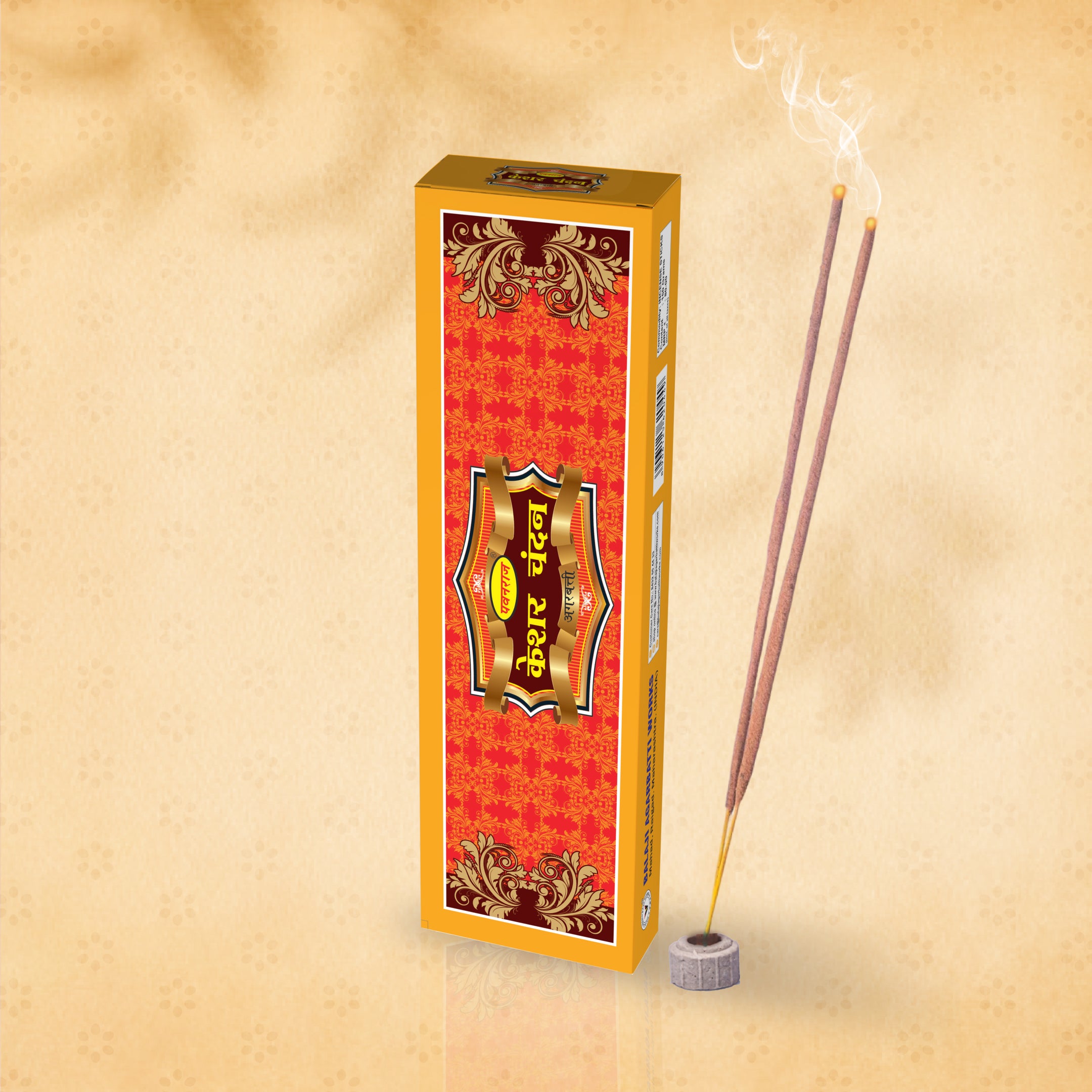 Kesar Chandan 130 gm (Box)