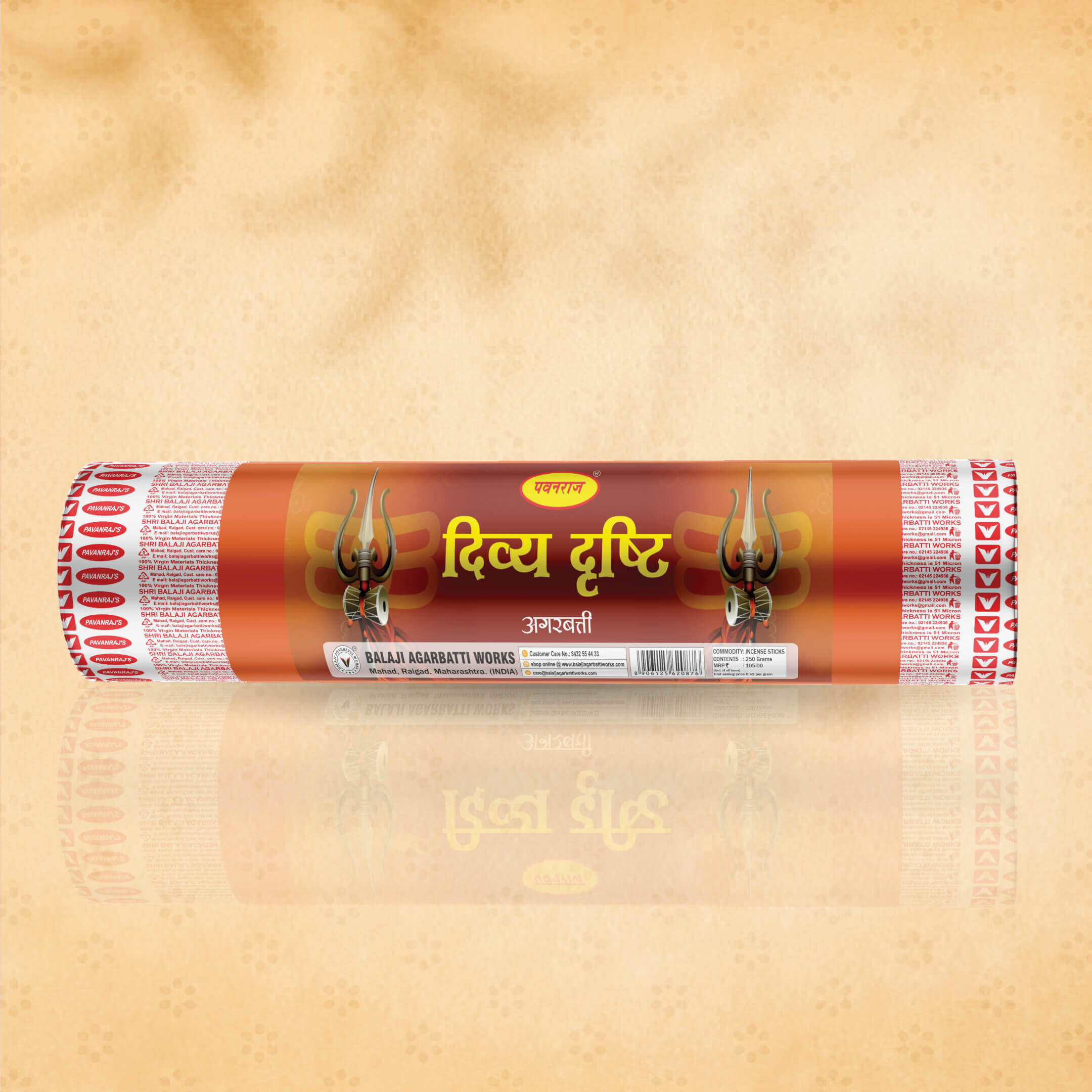 Divya Drishti (Round)