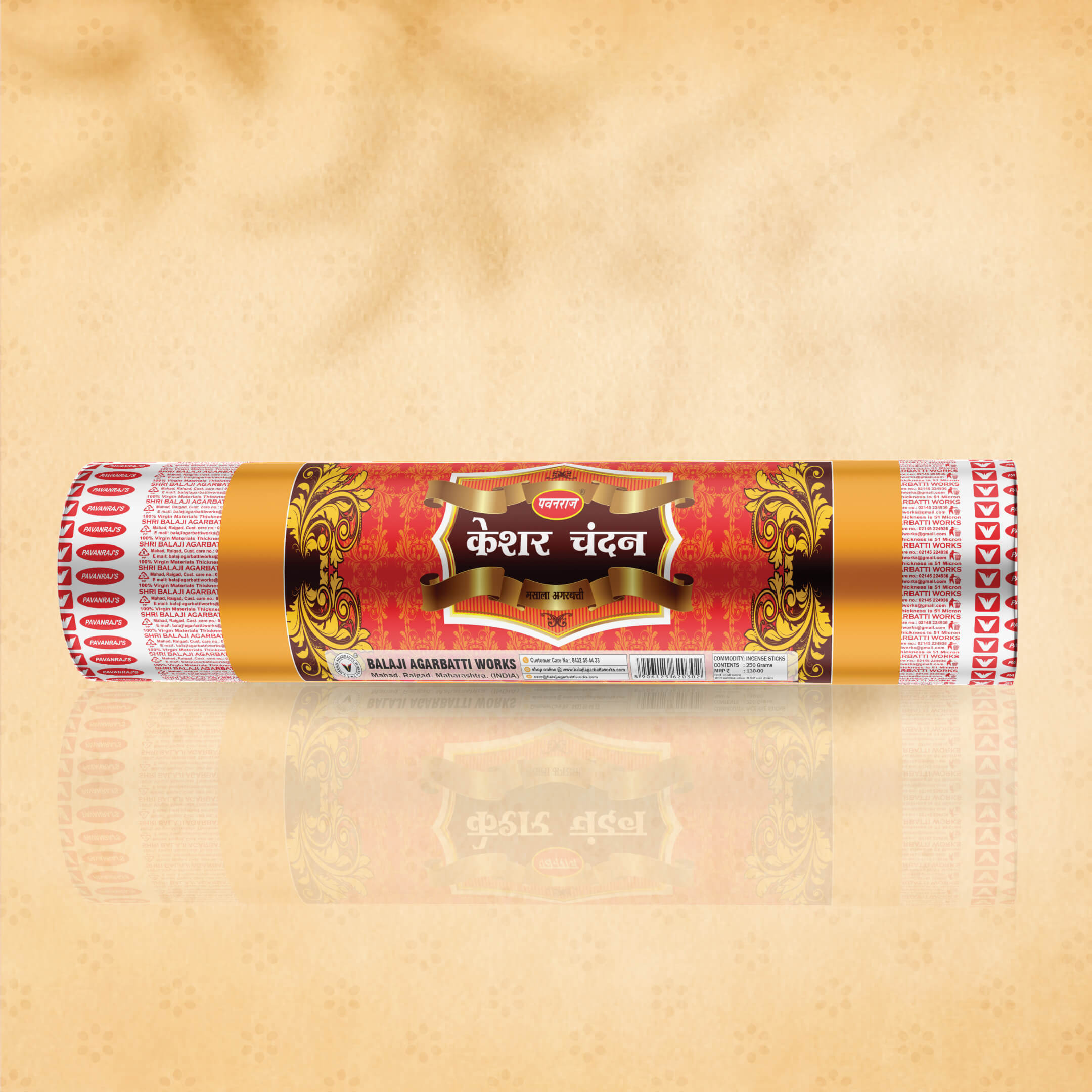 Kesar Chandan (Round)