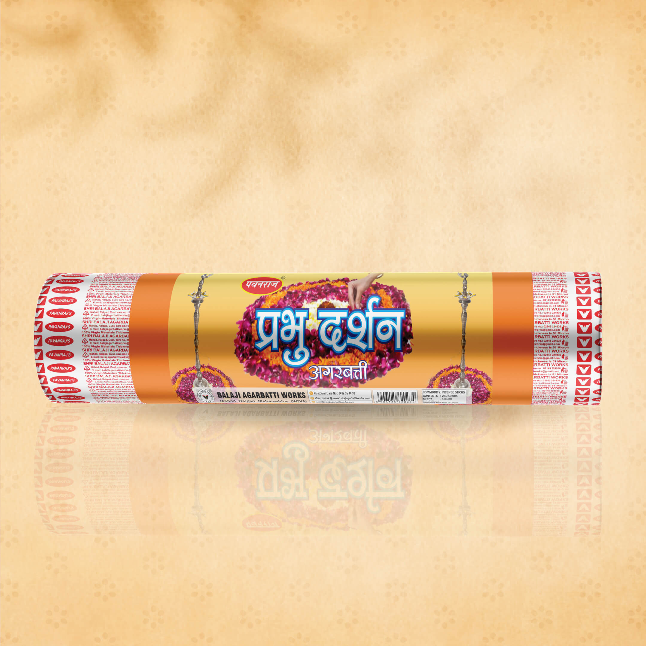 Prabhu Darshan (Round)