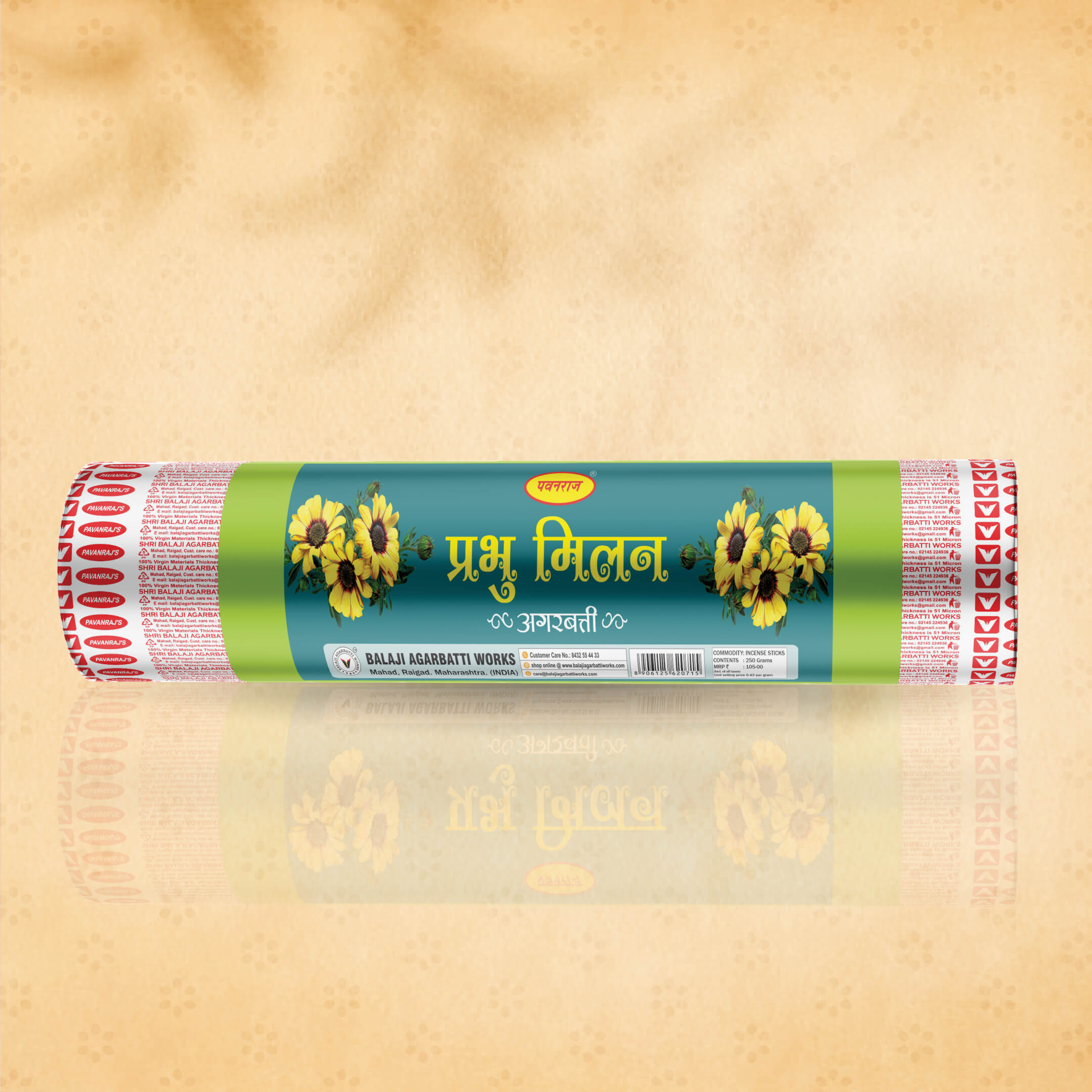 Prabhu Milan (Round)