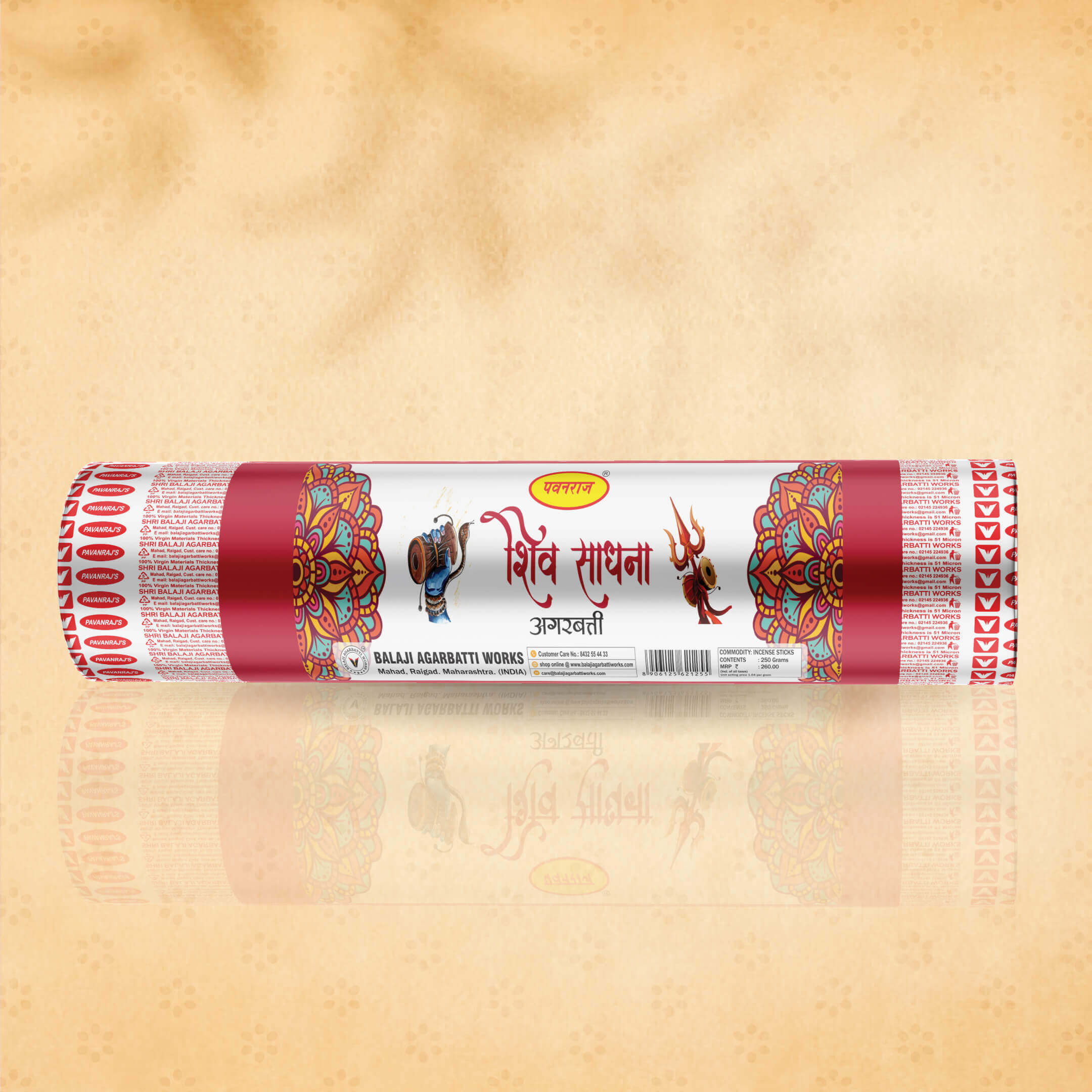 Shiv Sadhana (Round)