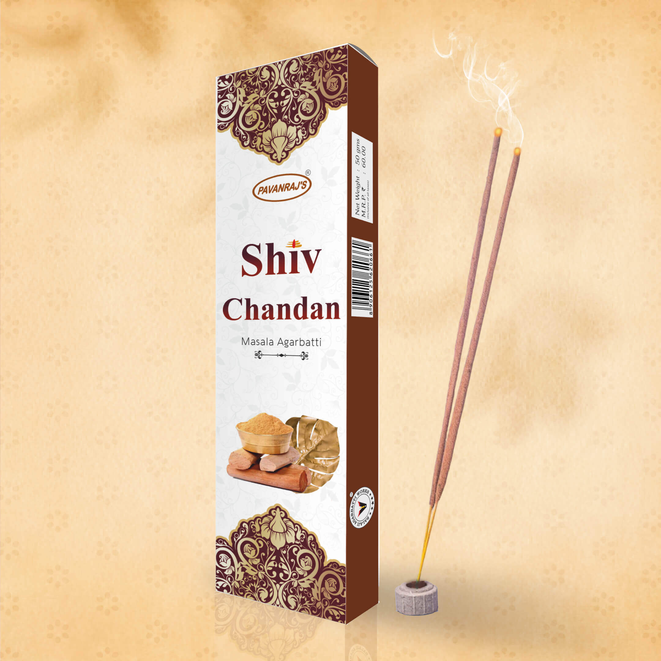 Shiv Chandan (Box)