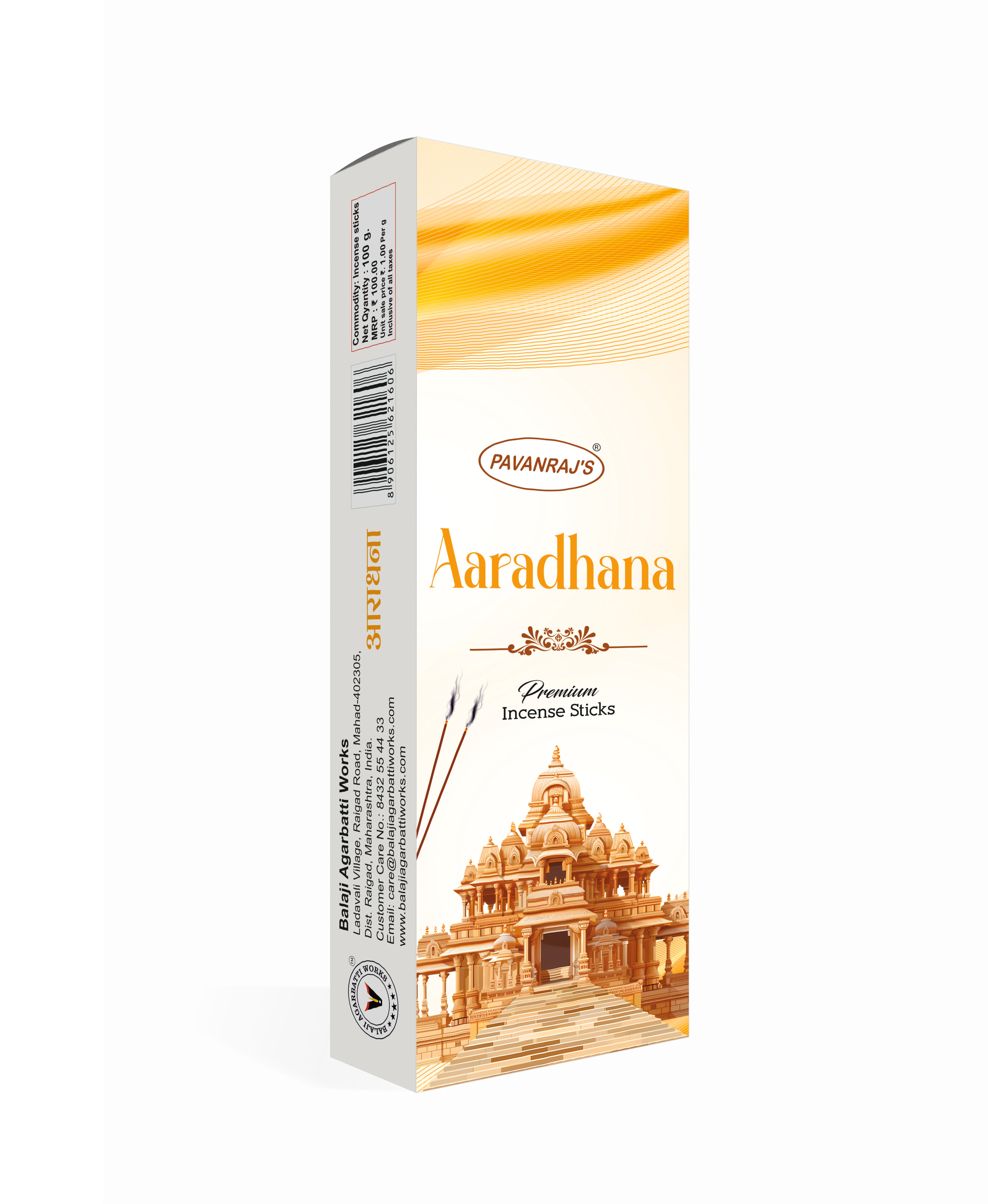 Aaradhna 100 gm (Box)
