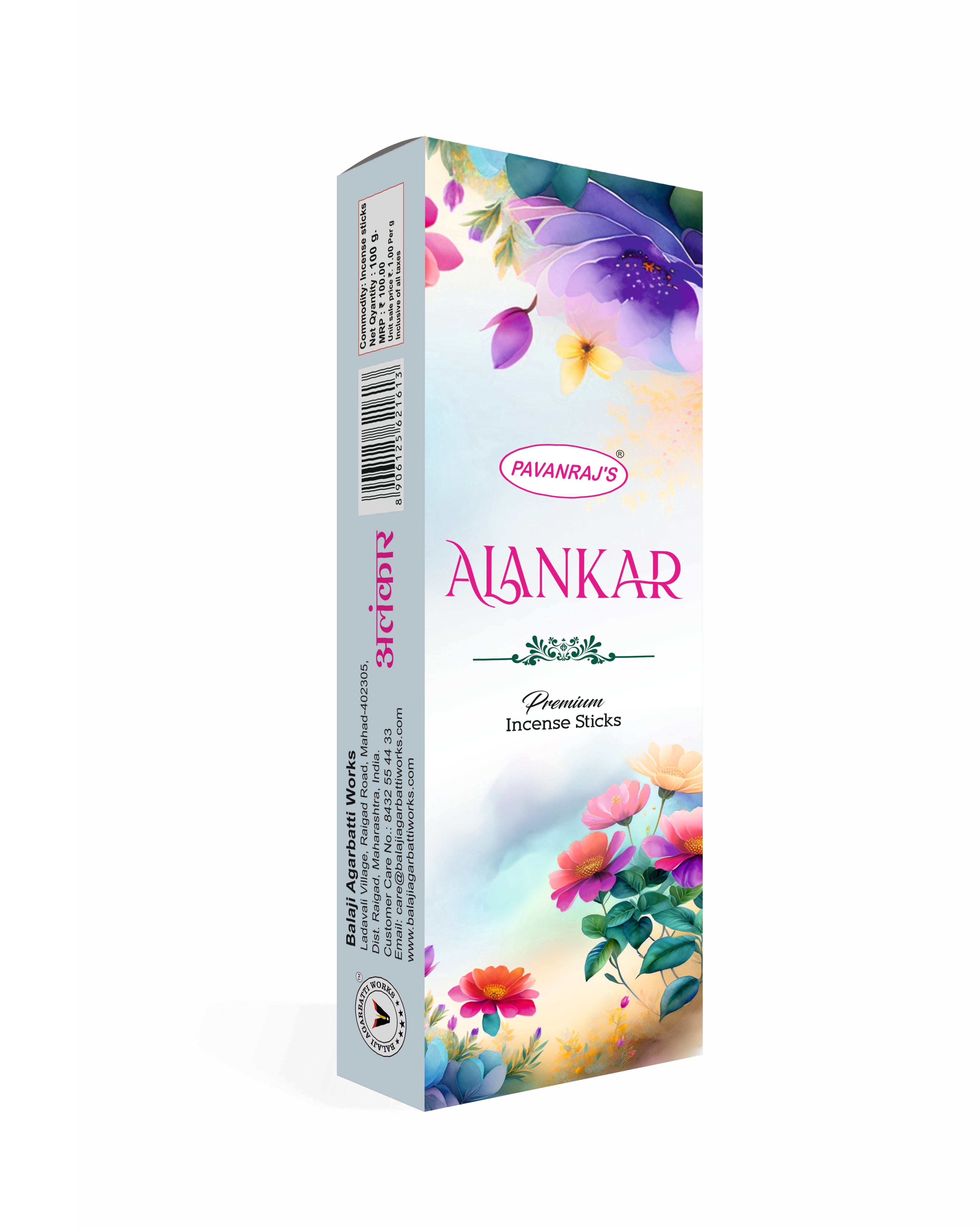 Alankar 100 gm (Box)