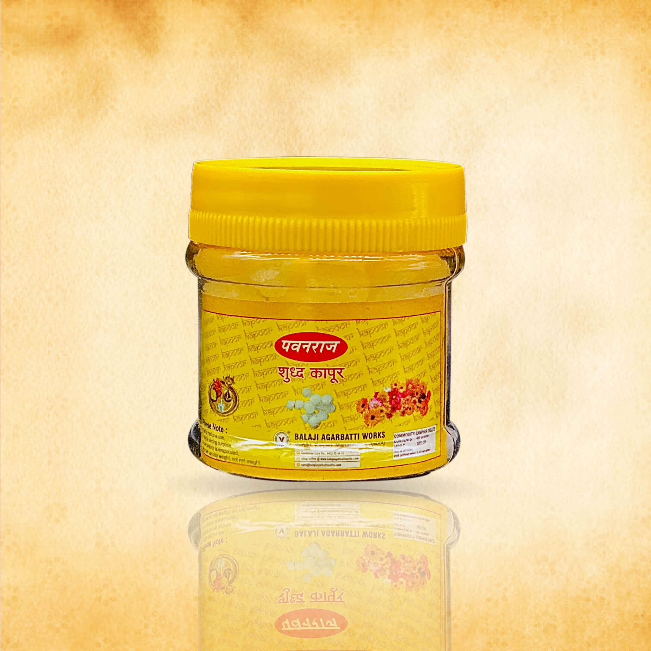 Camphor 40 gm (Jar)