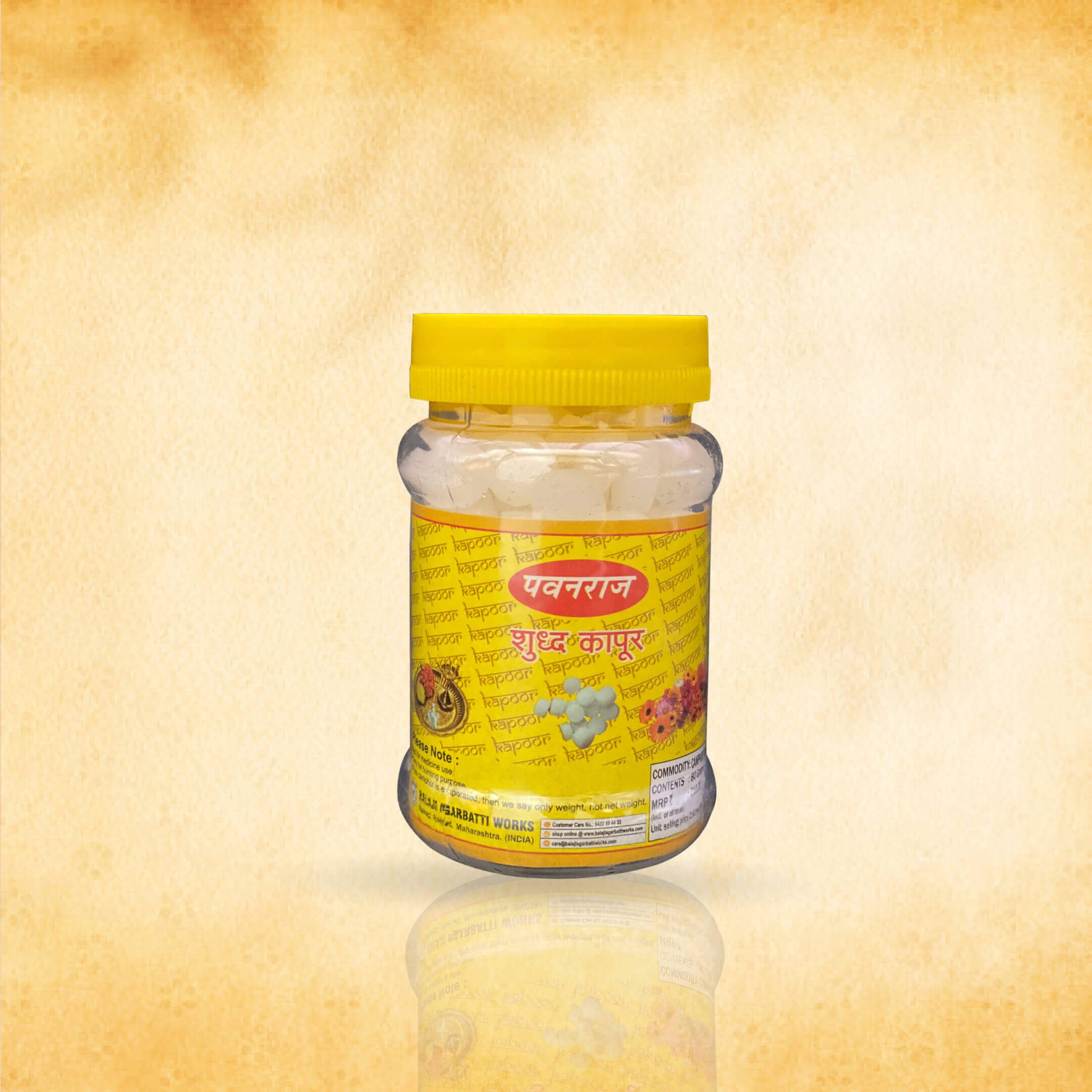 Camphor 80 gm (Jar)