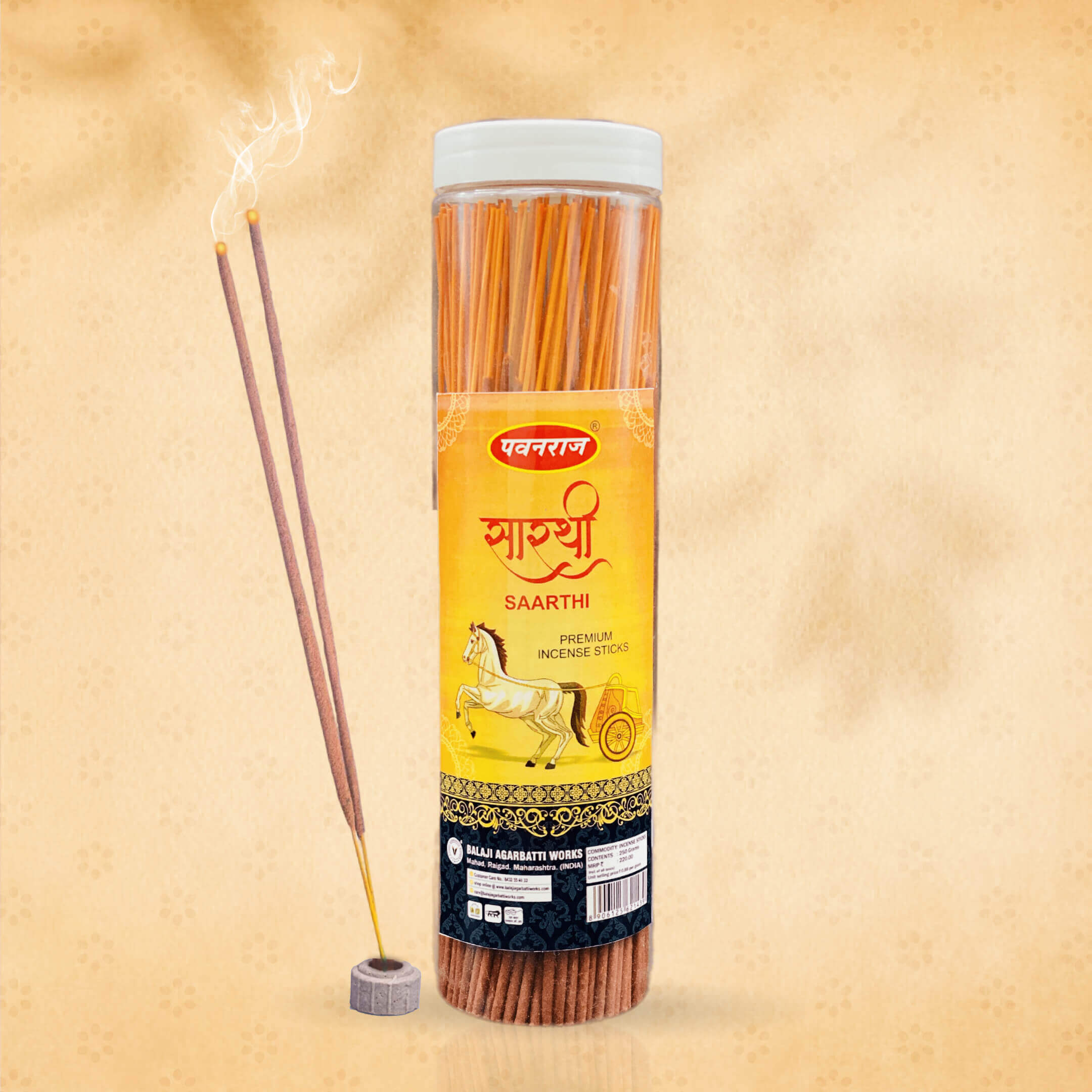 Saarthi 250 gm (Jar)